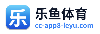 乐鱼体育 Logo